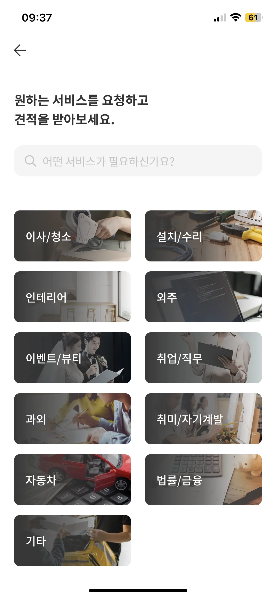 Test Image 3